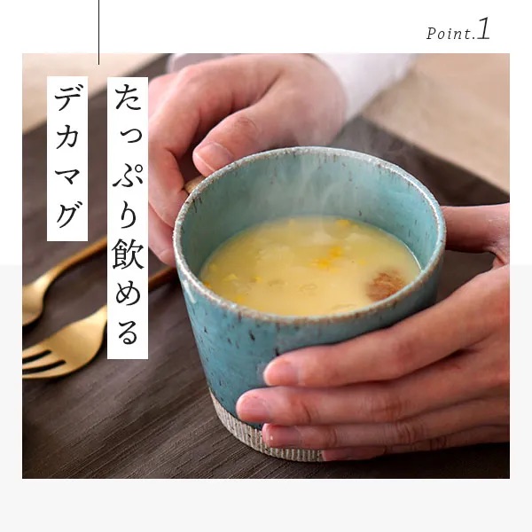 日本代購【 日本直送 日本製 土耳其藍特大容量陶瓷馬克杯 Mino Ware Turquoise Large Mug 350ml 】﻿