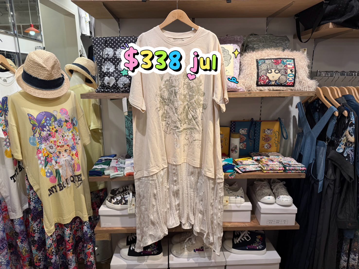 scolar july b