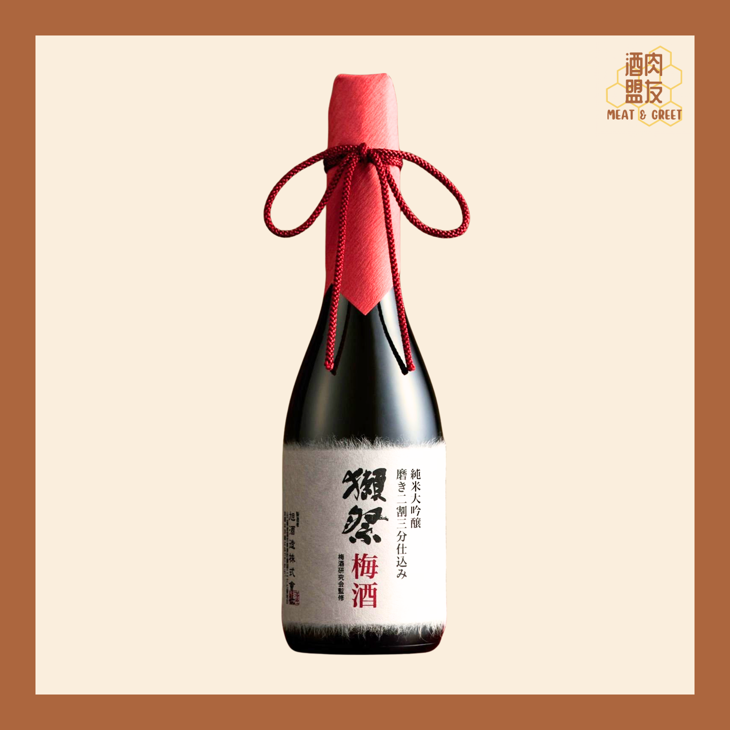 獺祭 梅酒 DASSAI Umeshu