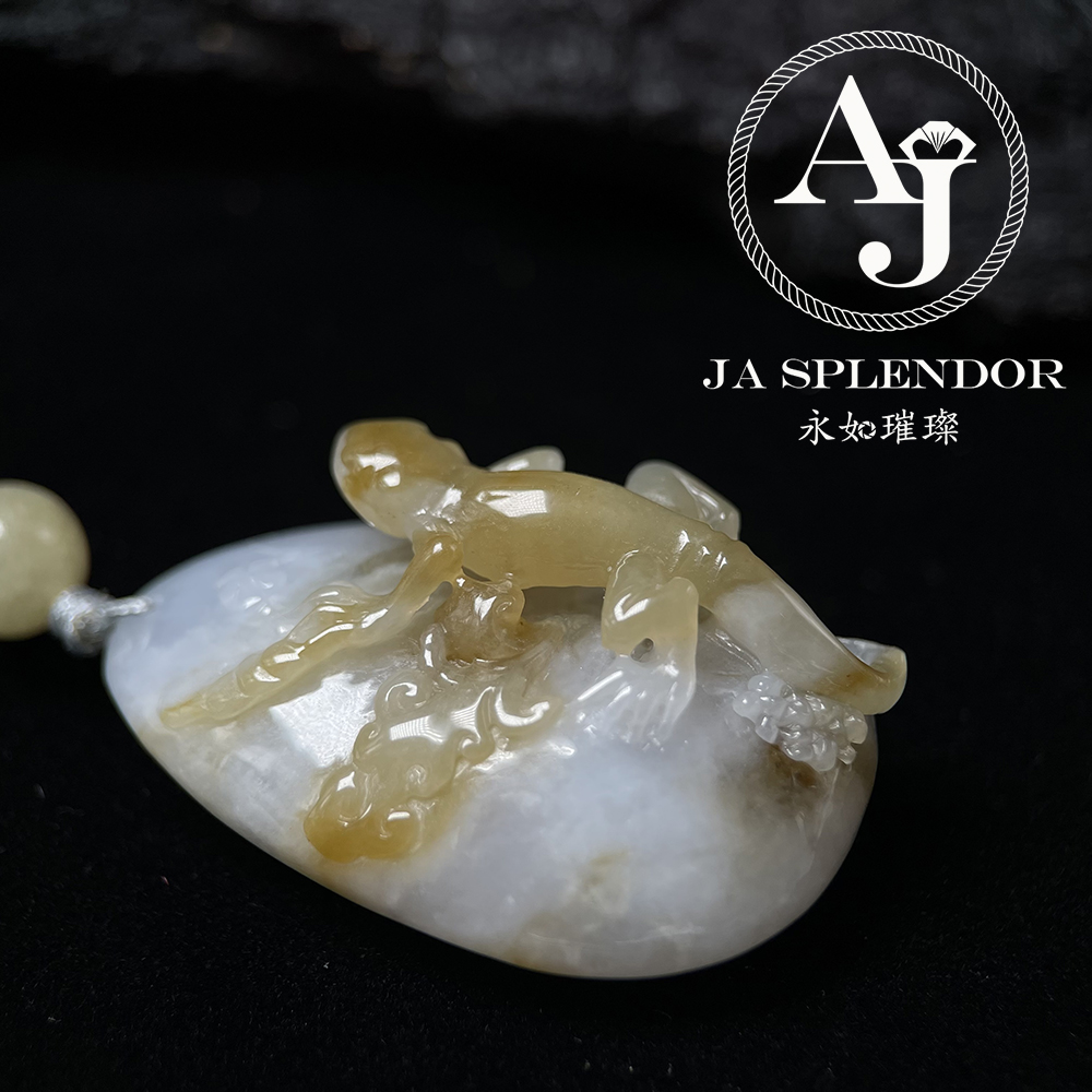 JN-2861 天然翡翠A 冰潤特色黃翡俏色精雕吸金過億蜥蜴吊墜（法師加持）