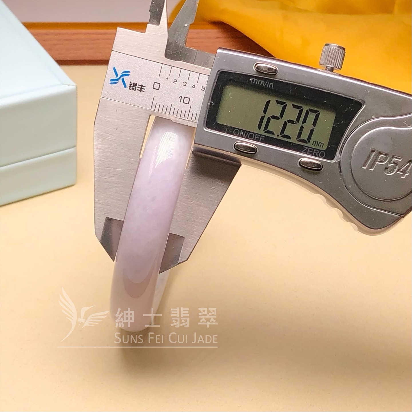 紫羅蘭福鐲54.8mm