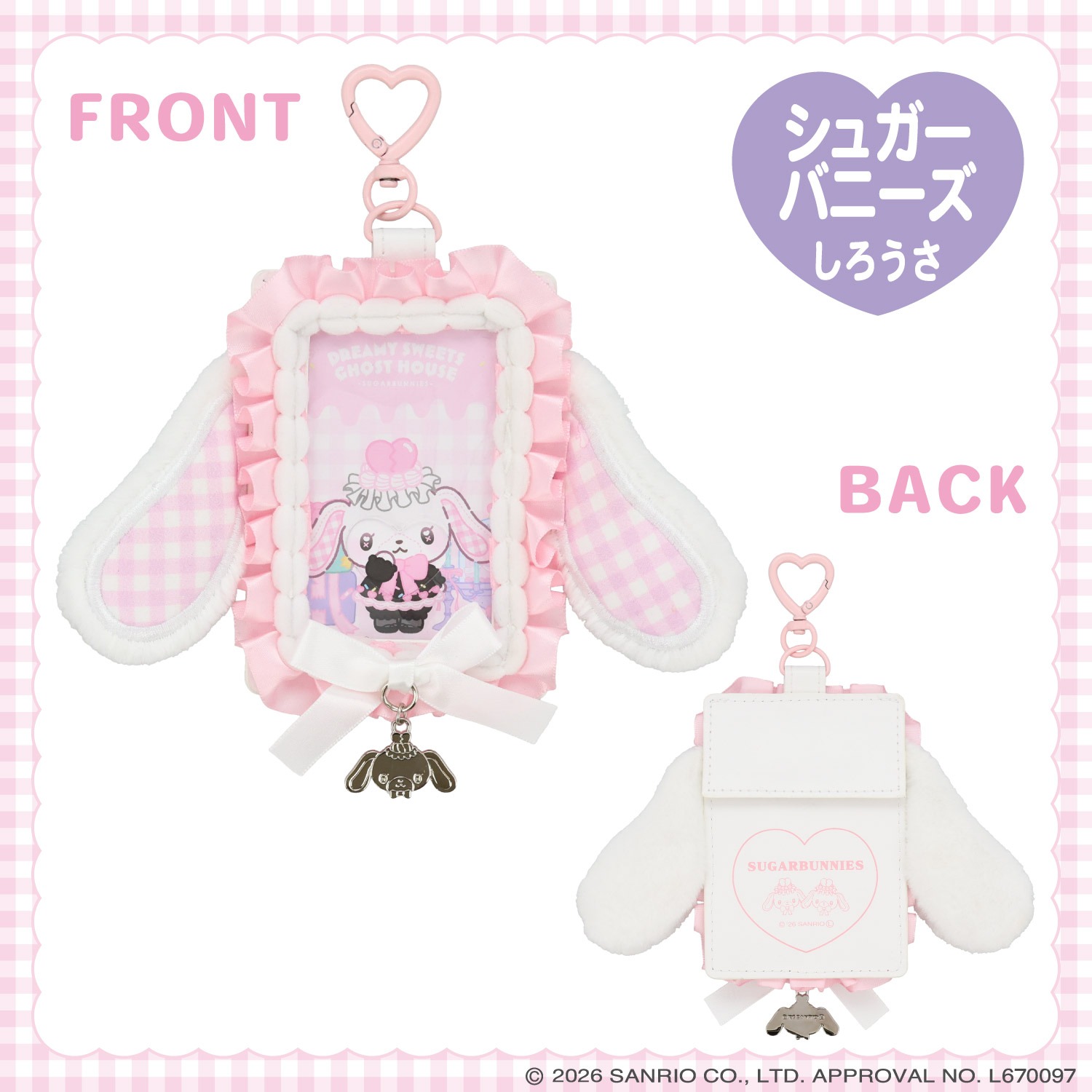 🌸 【預訂】Card Case - DREAMY SWEETS GHOST HOUSE