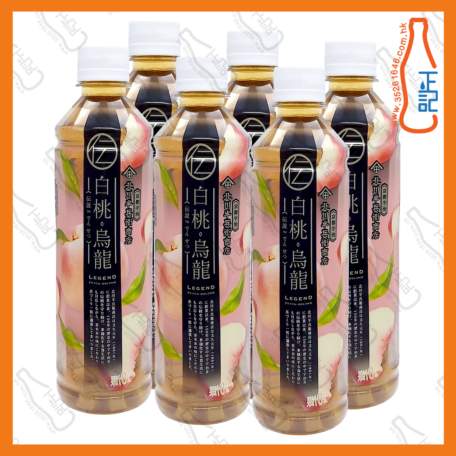==(支裝)北川半兵衙商店伝說白桃烏龍茶 430ml x 6支 /份