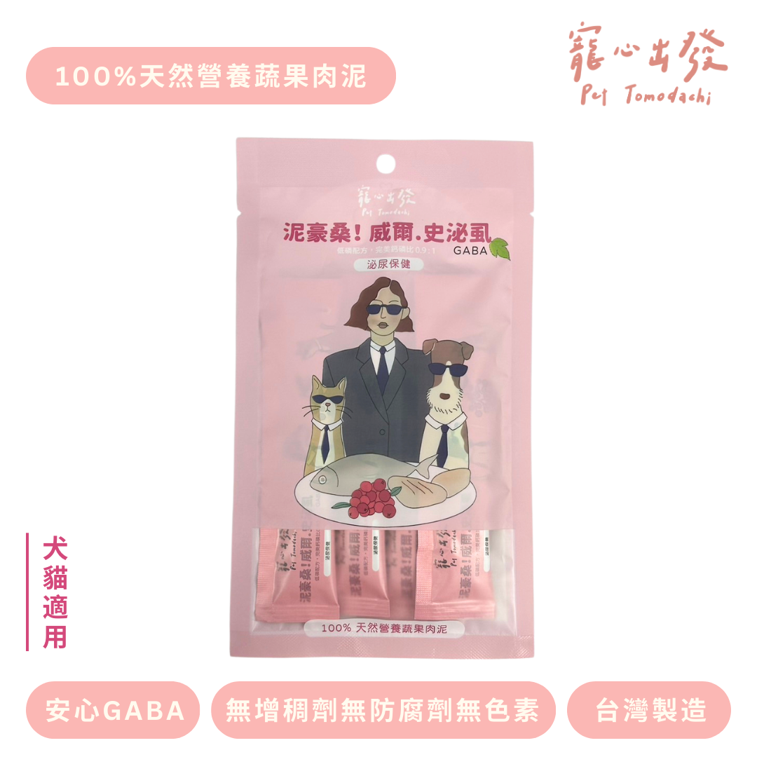 寵心出發 | 泥豪桑！GABA蔬果肉泥 18g x 4入