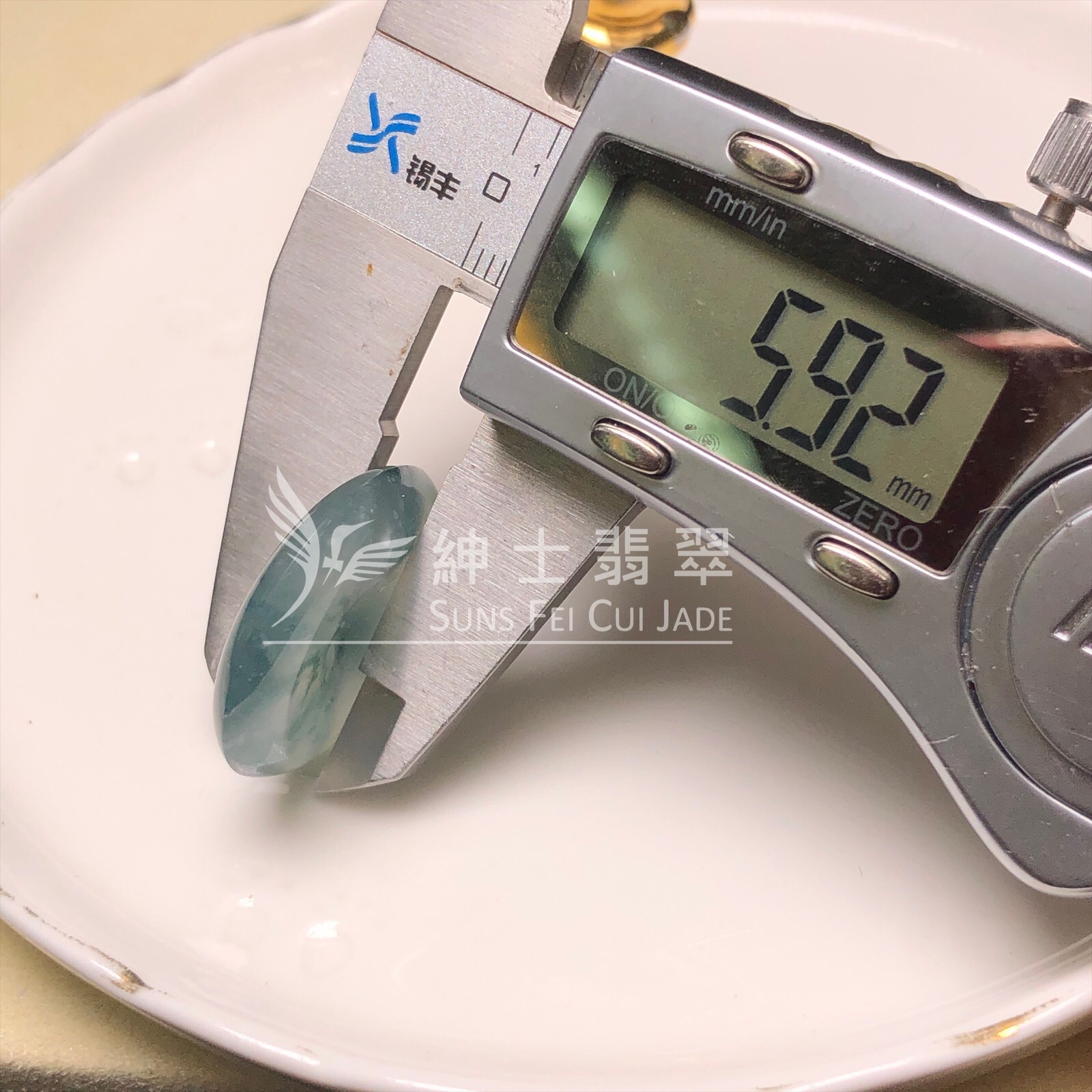 B08571 玻璃種飄花平安扣