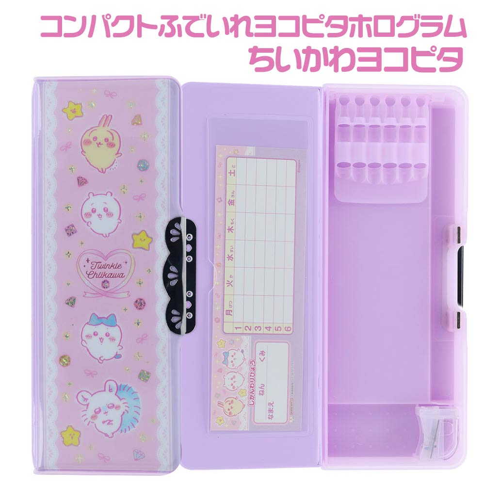 🆕【⭐訂購⭐】 🇯🇵日本直送 🌀#Chiikawa 雙門筆盒🌀[ELAD-0211][260222]