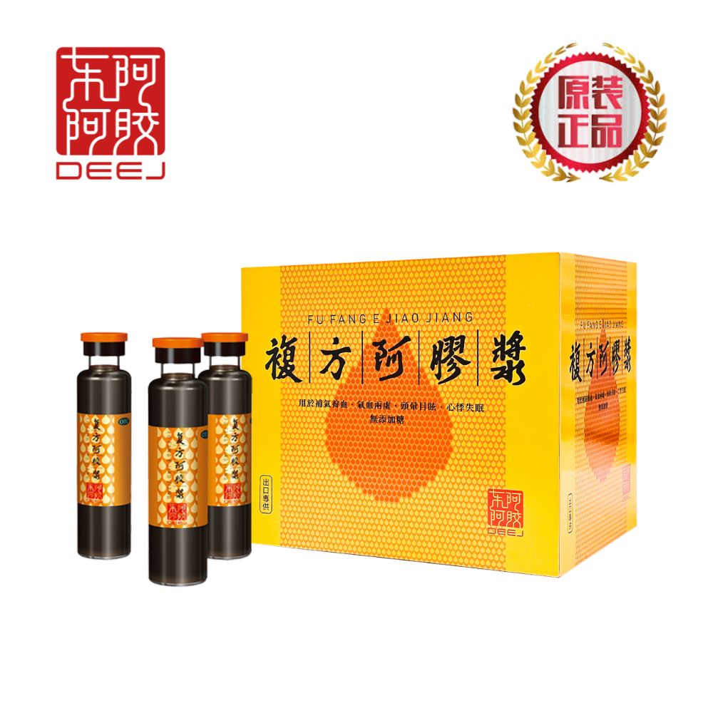 複方阿膠漿 (無糖) 20ml x 12支 