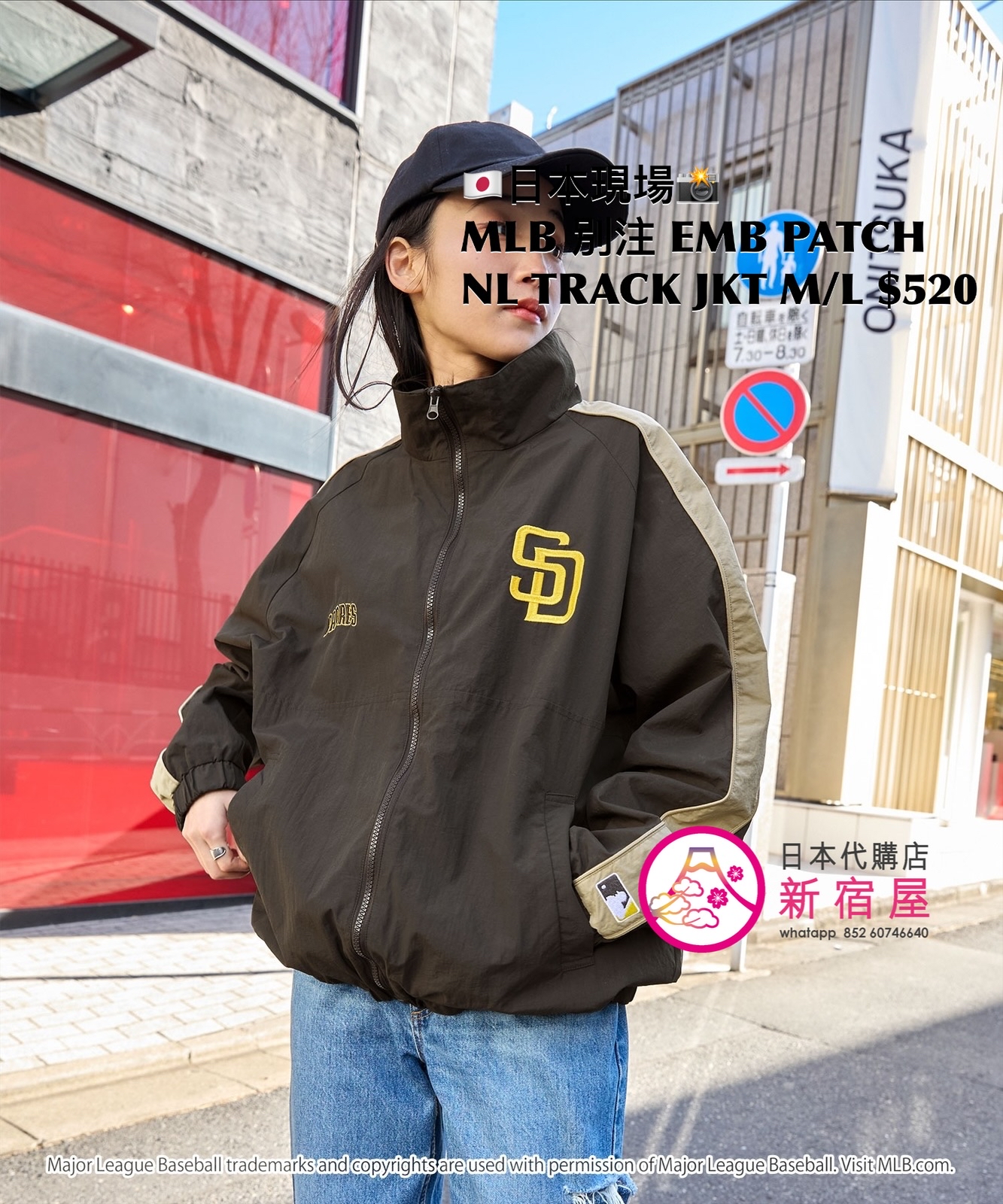 MLB 別注 EMBROIDERED PATCH NYLON TRACK JACKET