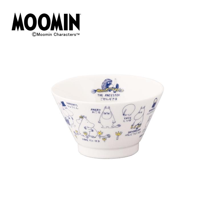 MOOMIN 碗(MM14001-351)