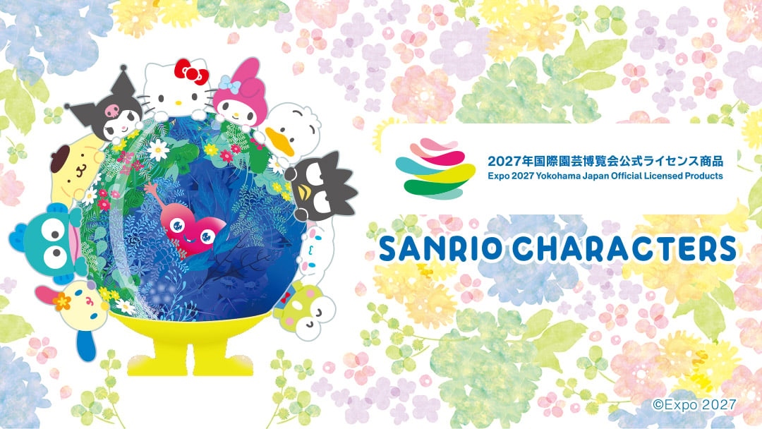 🌸 【預訂】Kitty 公仔掛飾 - GREEN×EXPO 2027 
