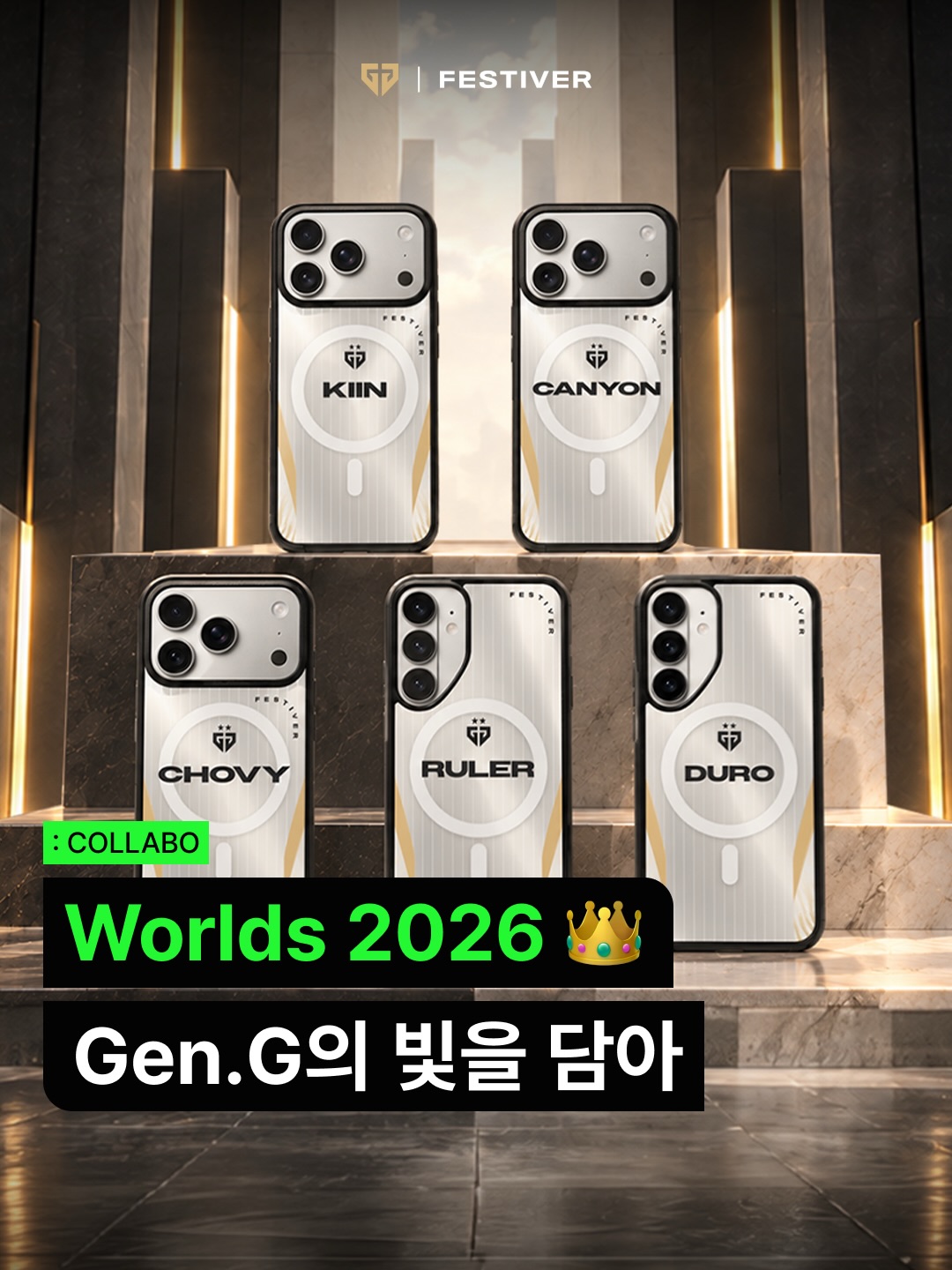 [ 韓國電競 ] GENG X Festiver 2026 worlds 世界賽手機殼 系列