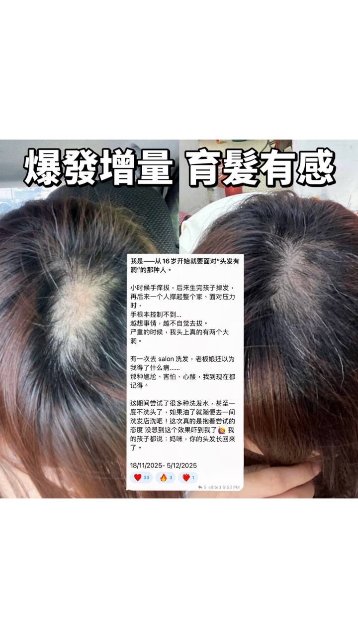 SDEEN洗護系列