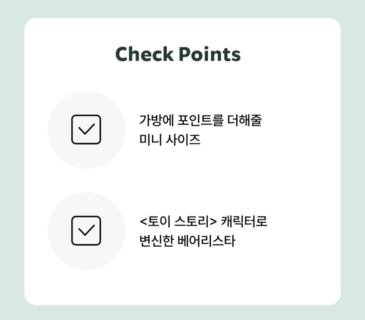 TOY STORY X STARBUCKS TOY STORY KEYRING 叉叉玩偶掛飾鑰匙扣