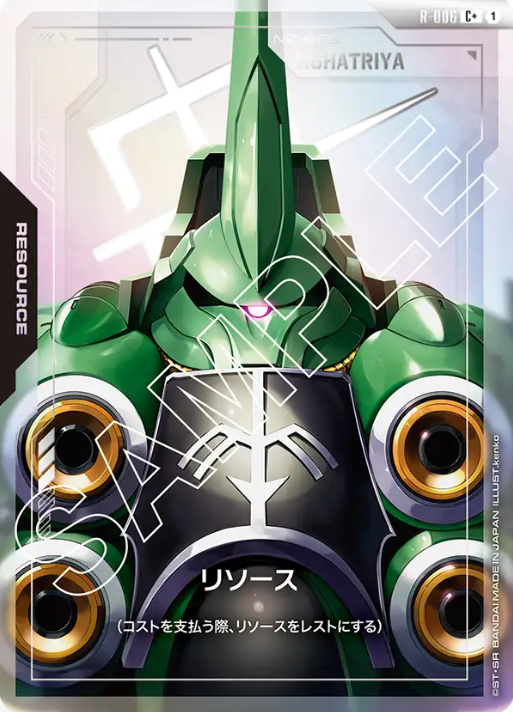 Gundam TCG Card Game - R-006 (C+) Resource 