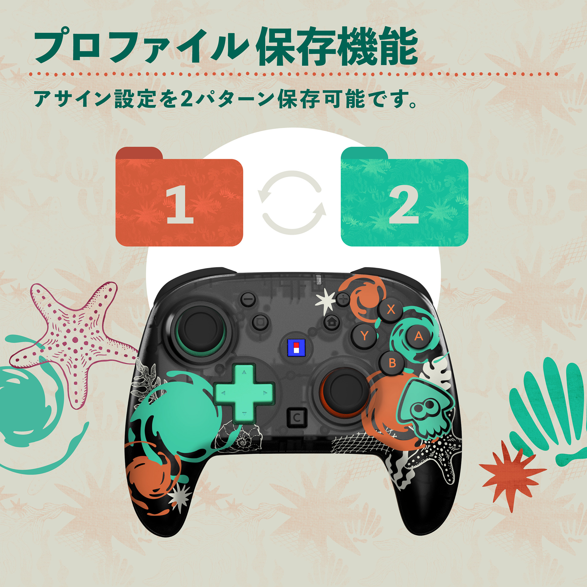 HORI NS2 無線控制器 斯普拉遁 塗擊隊 (NSX-239)        HORI NS2  Wireless Controller Splatoon Raiders (NSX-239)