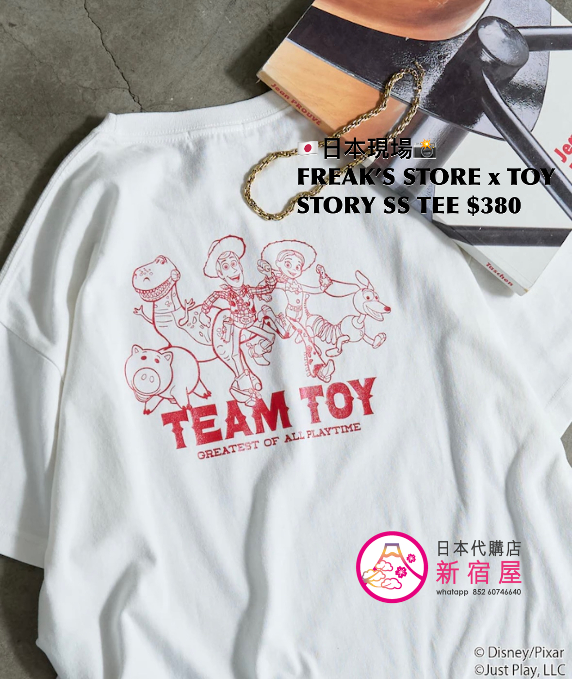 FREAK’S STORE 限定 TOY STORY S/S T-SHIRT