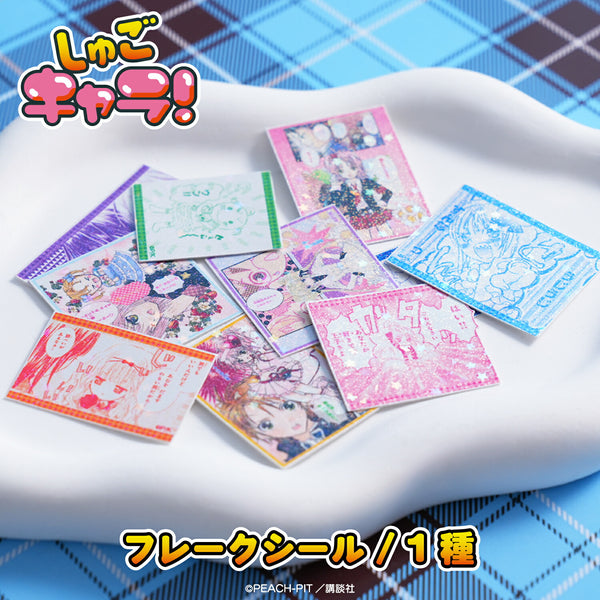 守護甜心 Shugo Chara! 貼紙10張Set #P-SCG1013 (PRE-ORDER) [2026/09]