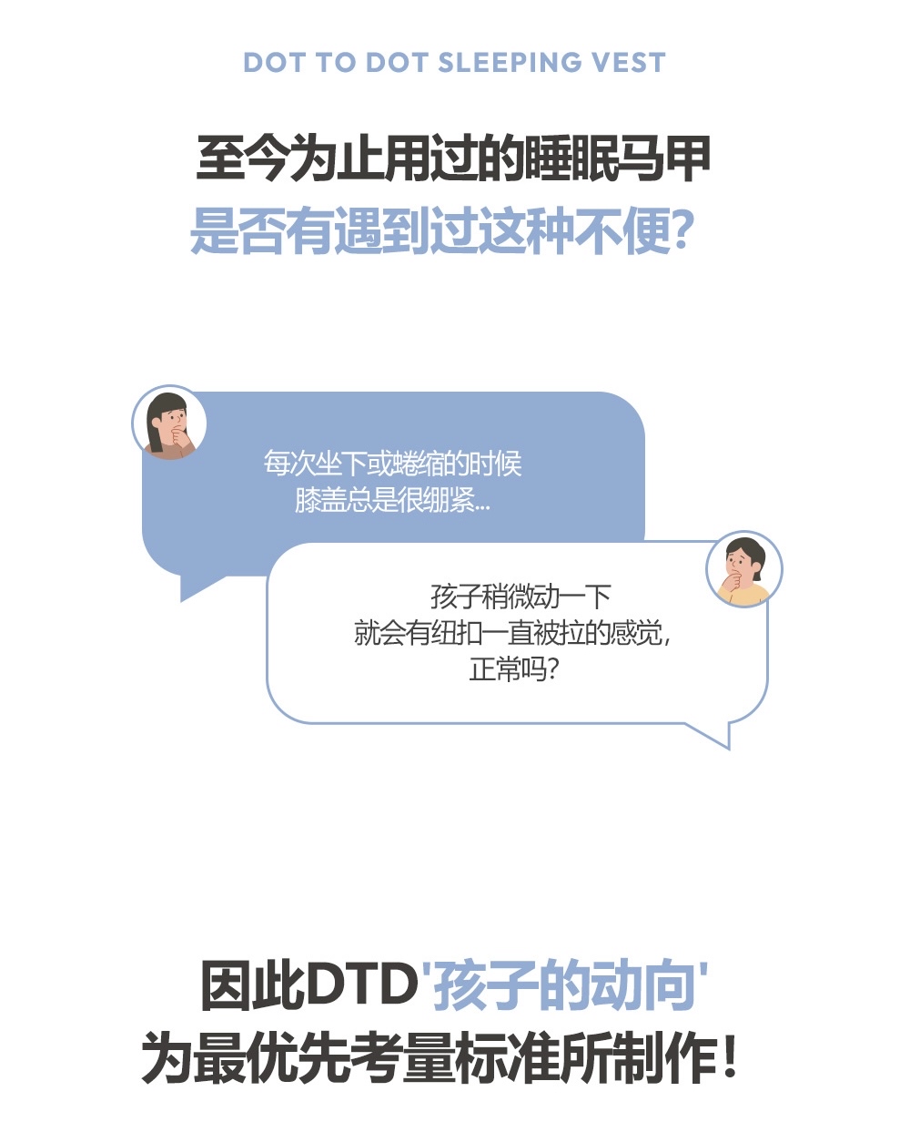 26S/S DTD Flora碎花溫馨系列-棉紗睡眠馬甲