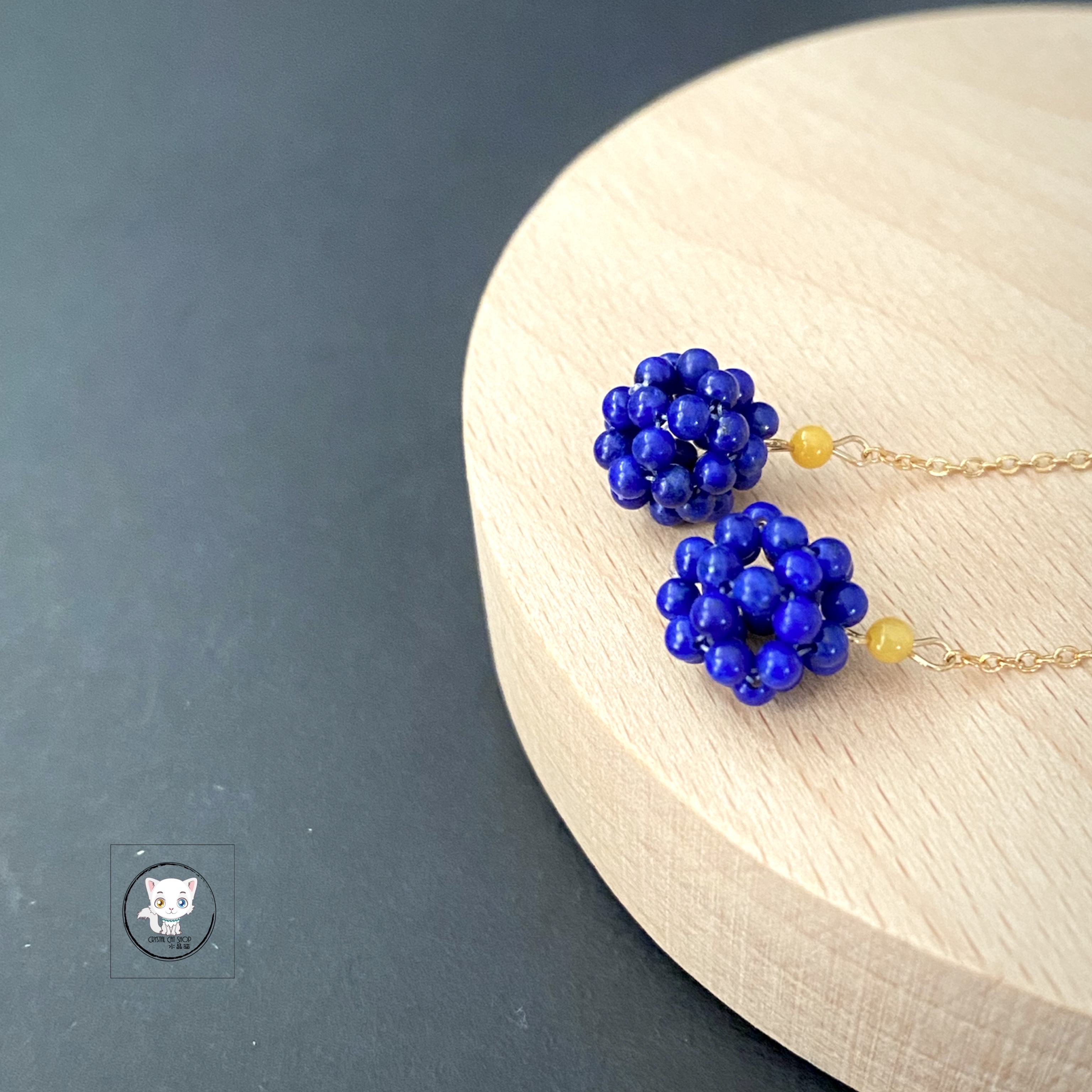 青金石編織圓珠耳環