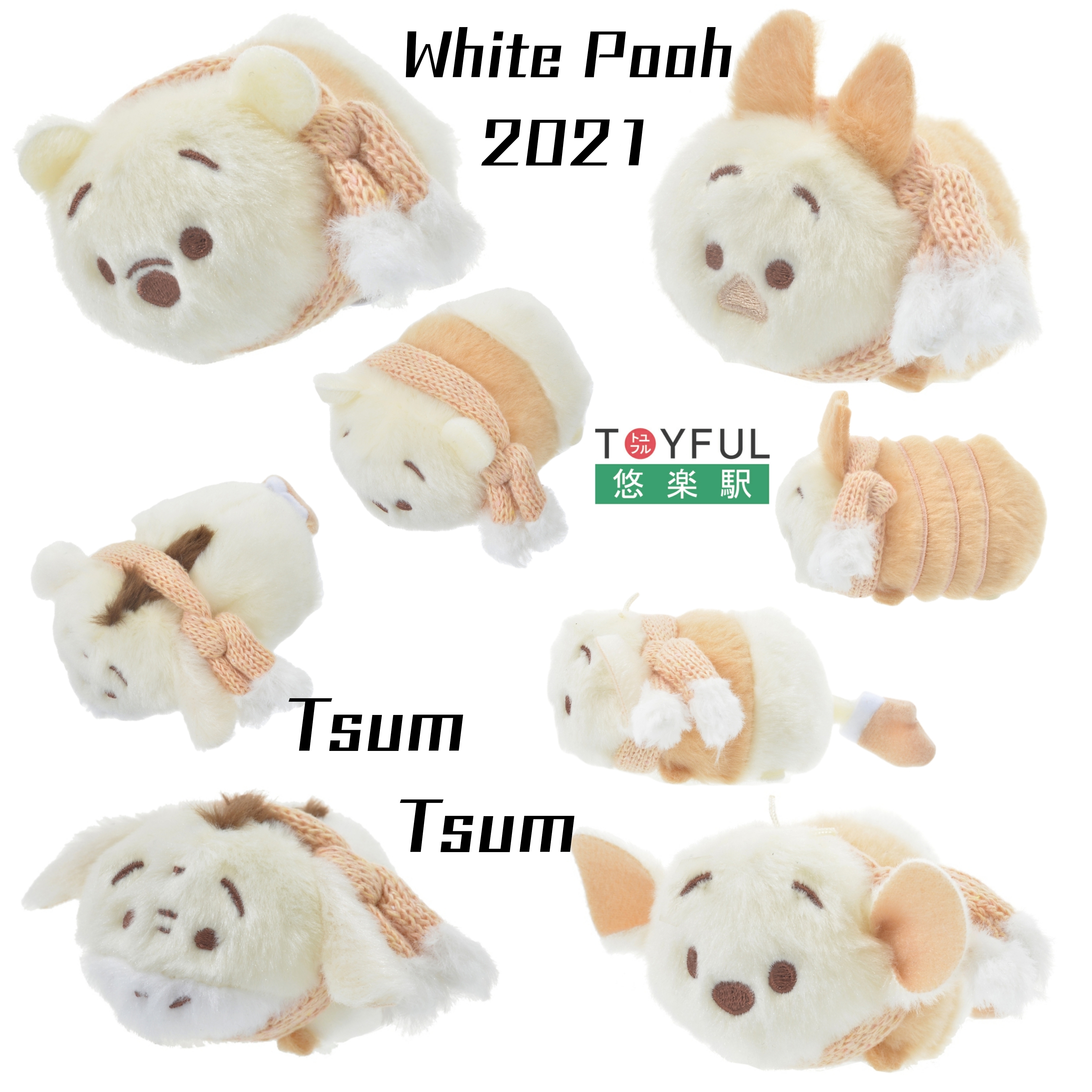 [現貨] [JDS] WHITE POOH 系列 2021 TSUM TSUM 小熊維尼/小豬/EEYORE/小荳 {TF361370}