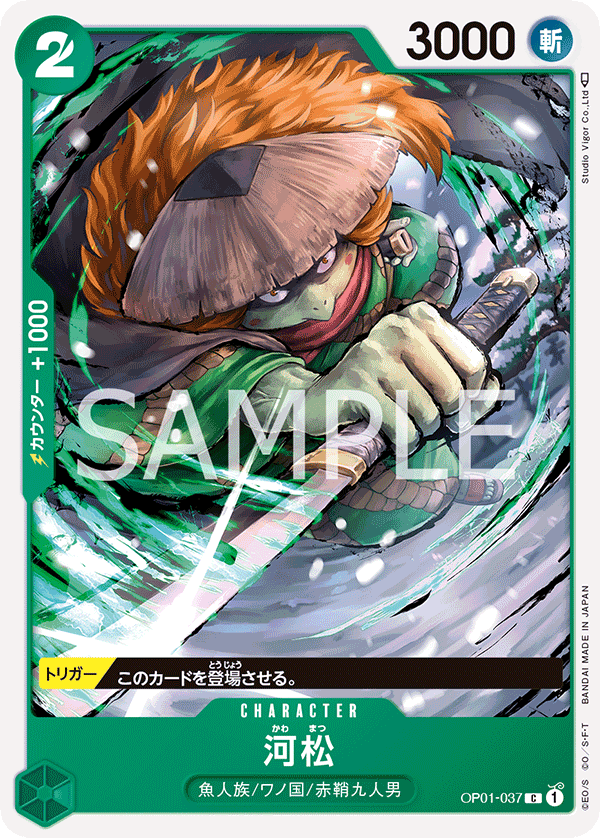 Japanese Version TCG ONEPIECE Card Game -OP01-037 C Kawamatsu
