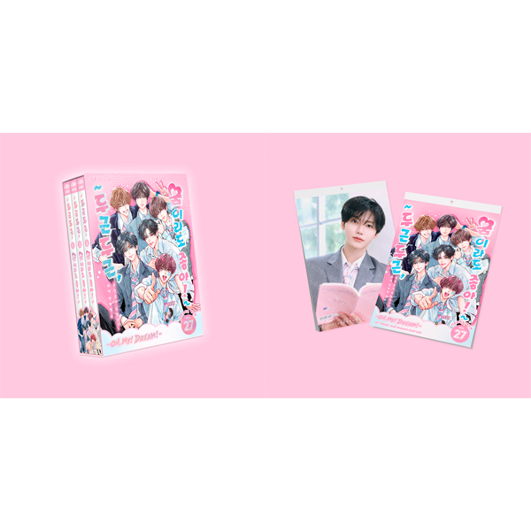 [K4town] 2027 SM SEASON'S GREETINGS