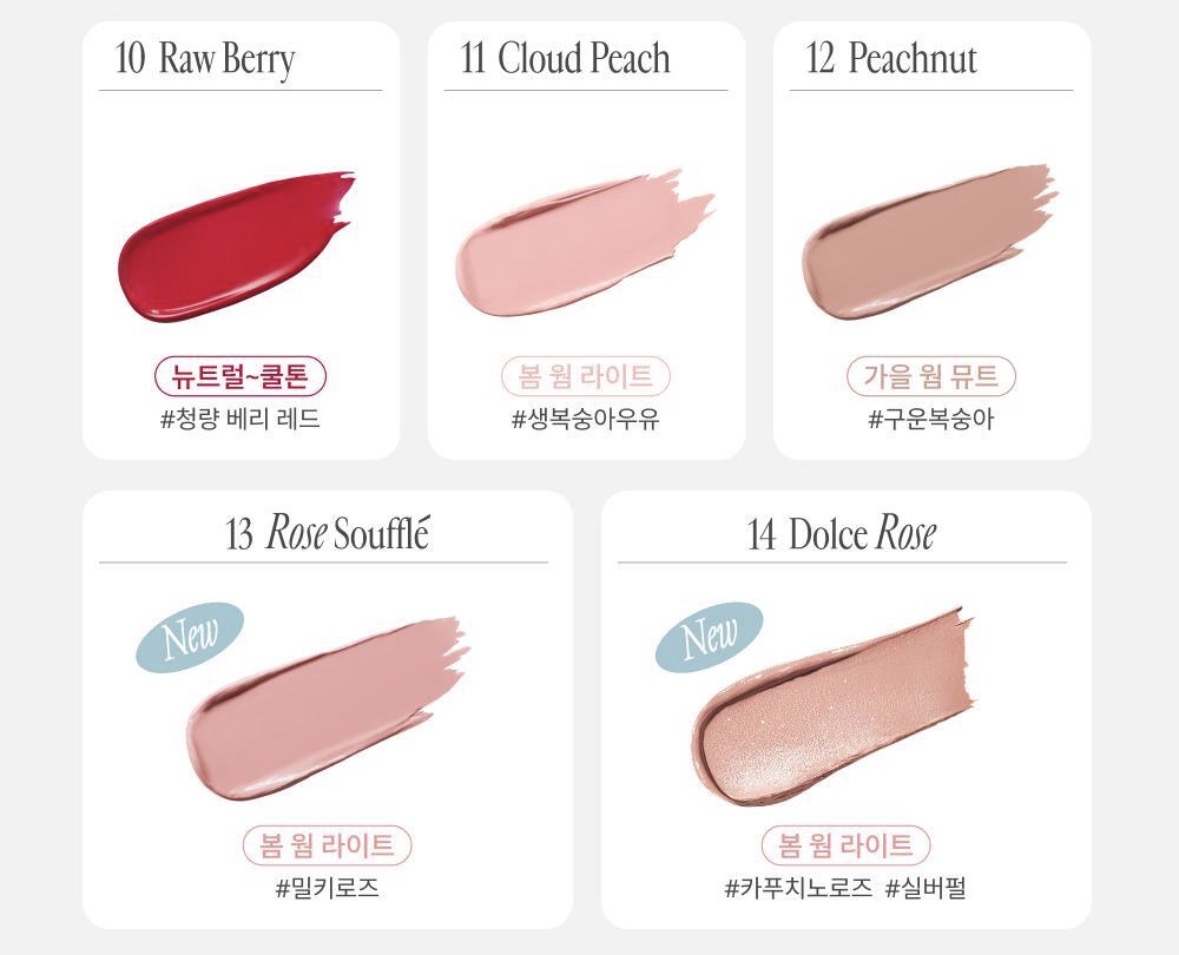 NEW | Freshian Egg Like Cream Blush（預購商品）