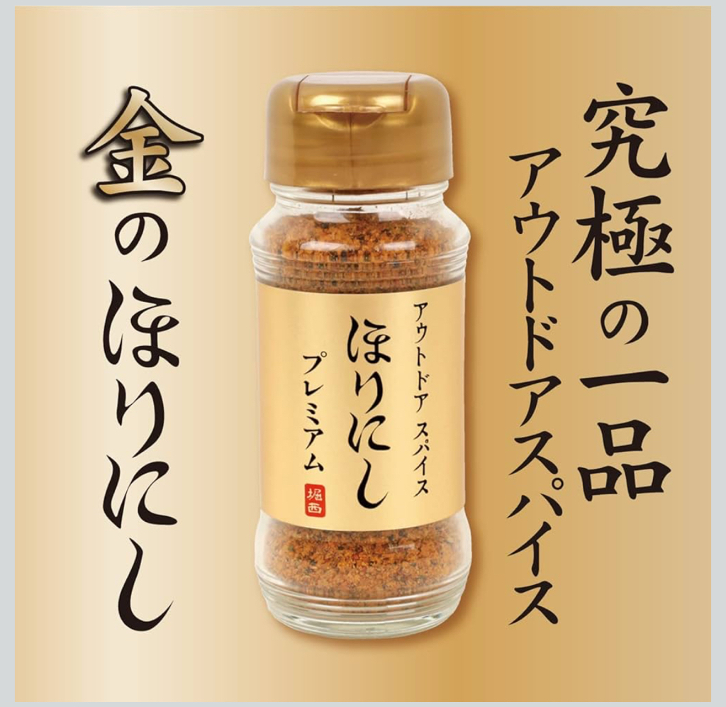 ✨商品代購服務需補運費✨Horinishi 戶外萬能調味料 (ほりにし)