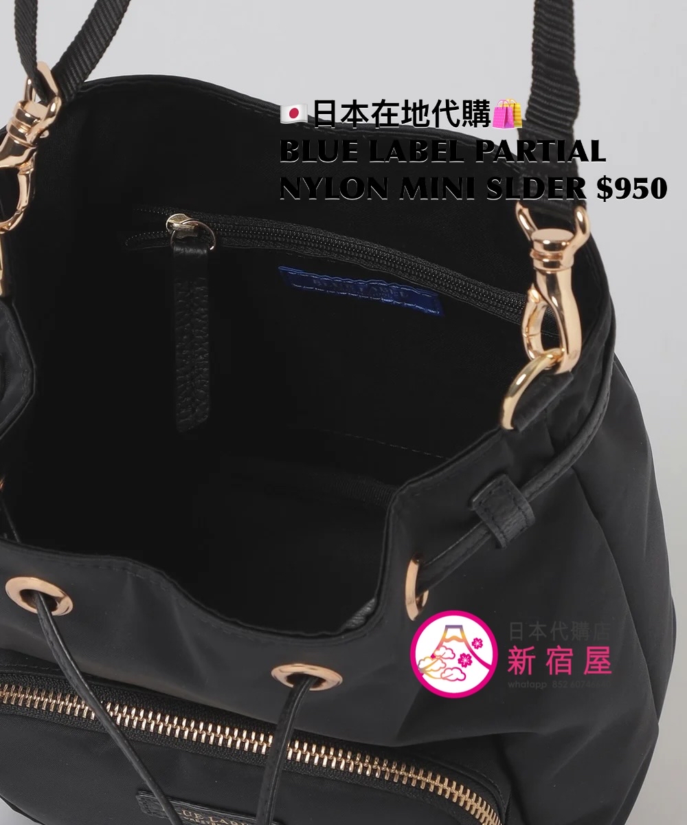BLUE LABEL CB PARTIAL NYLON MINI SHOULDER BAG 