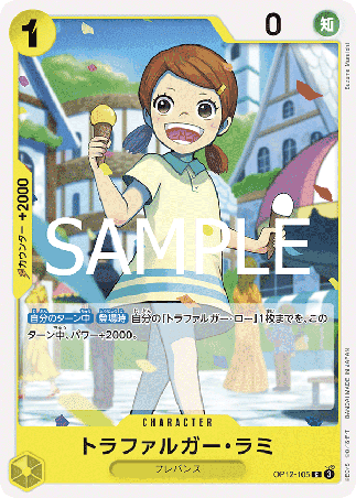 One Piece TCG Card Game - Op12-105 (C) Trafalgar Lammy 