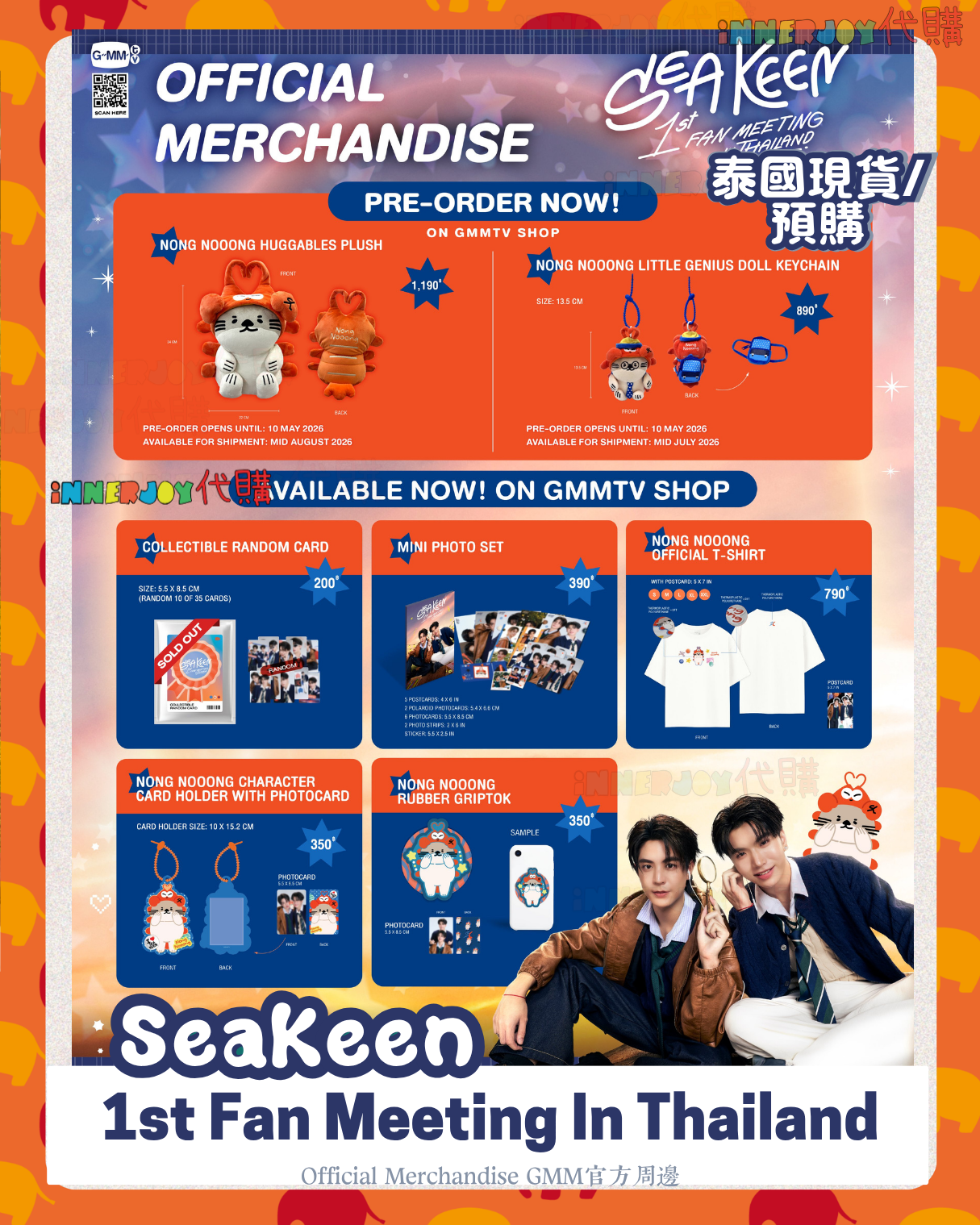 泰國現貨 (下單後14-30天到貨) | SeaKeen - Sea Keen 1st Fan Meeting In Thailand GMM官方周邊