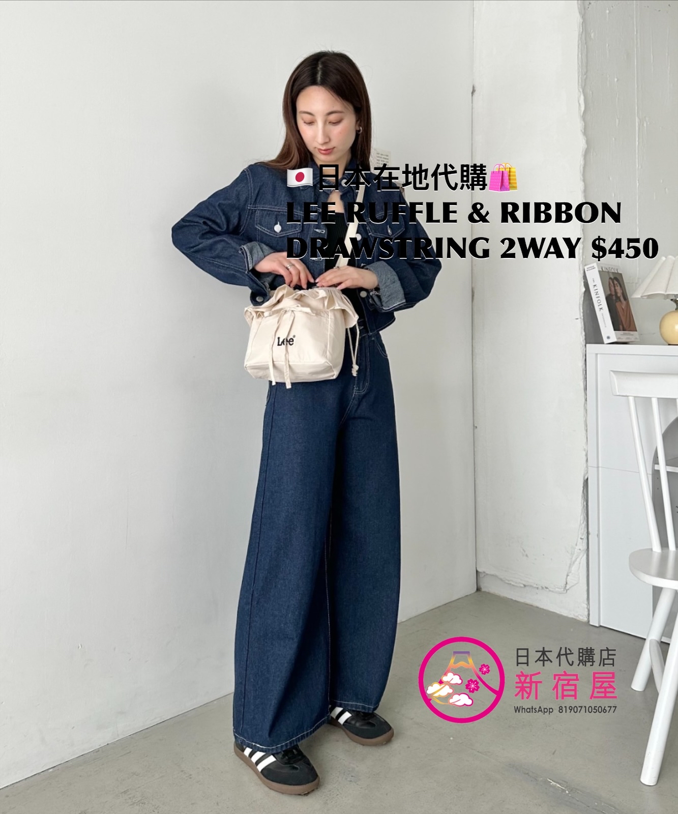 LEE RUFFLE & RIBBON DRAWSTRING 2WAY