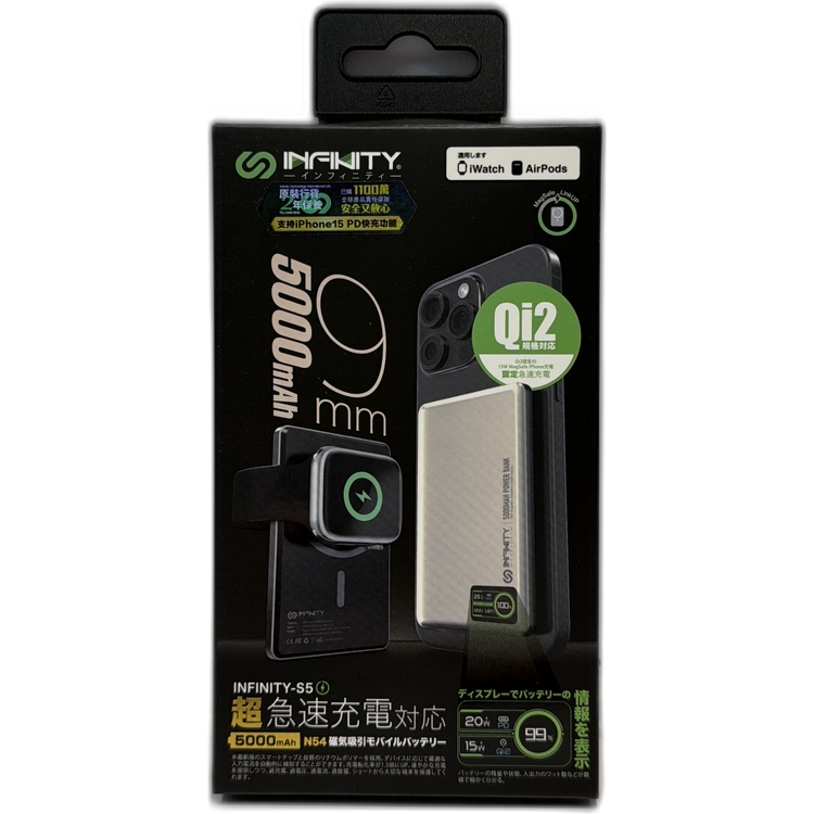 INFINITY S5-TM  5000mAh Powerbank