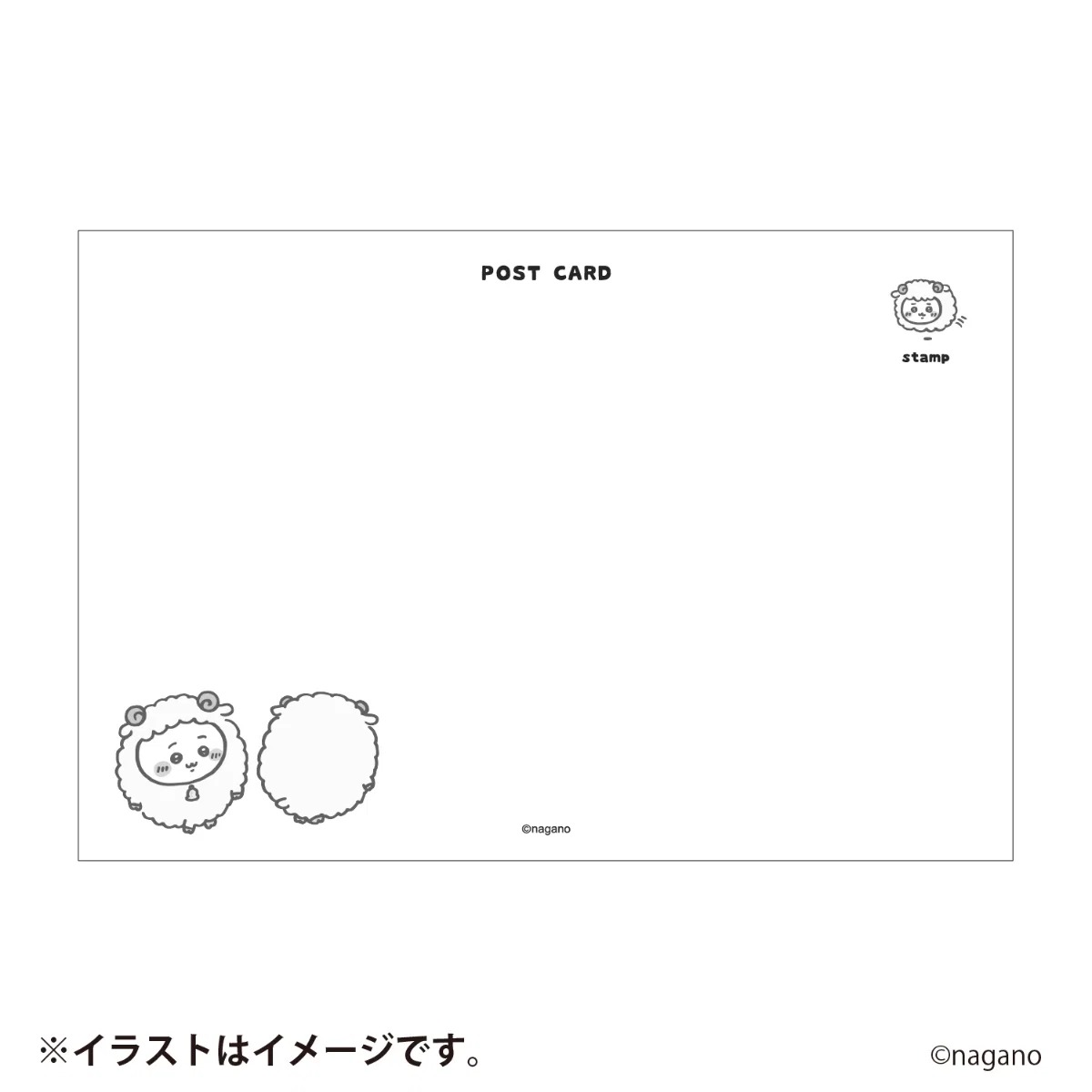 🌸 【預訂】Chiikawa 2027 Happy Bag 羊年褔袋