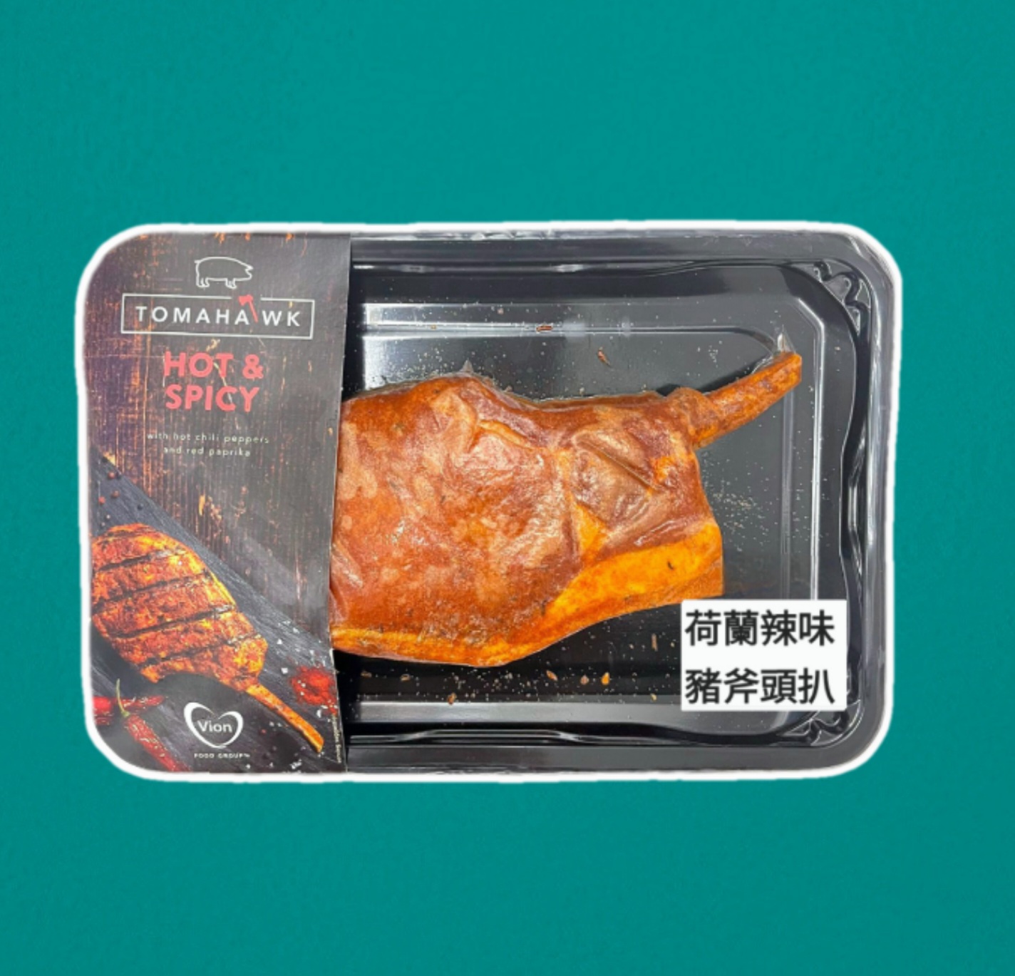 荷蘭已調味斧頭豬扒