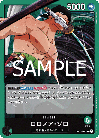 One Piece TCG Card Game - Op12-020 (L) Roronoa Zoro 
