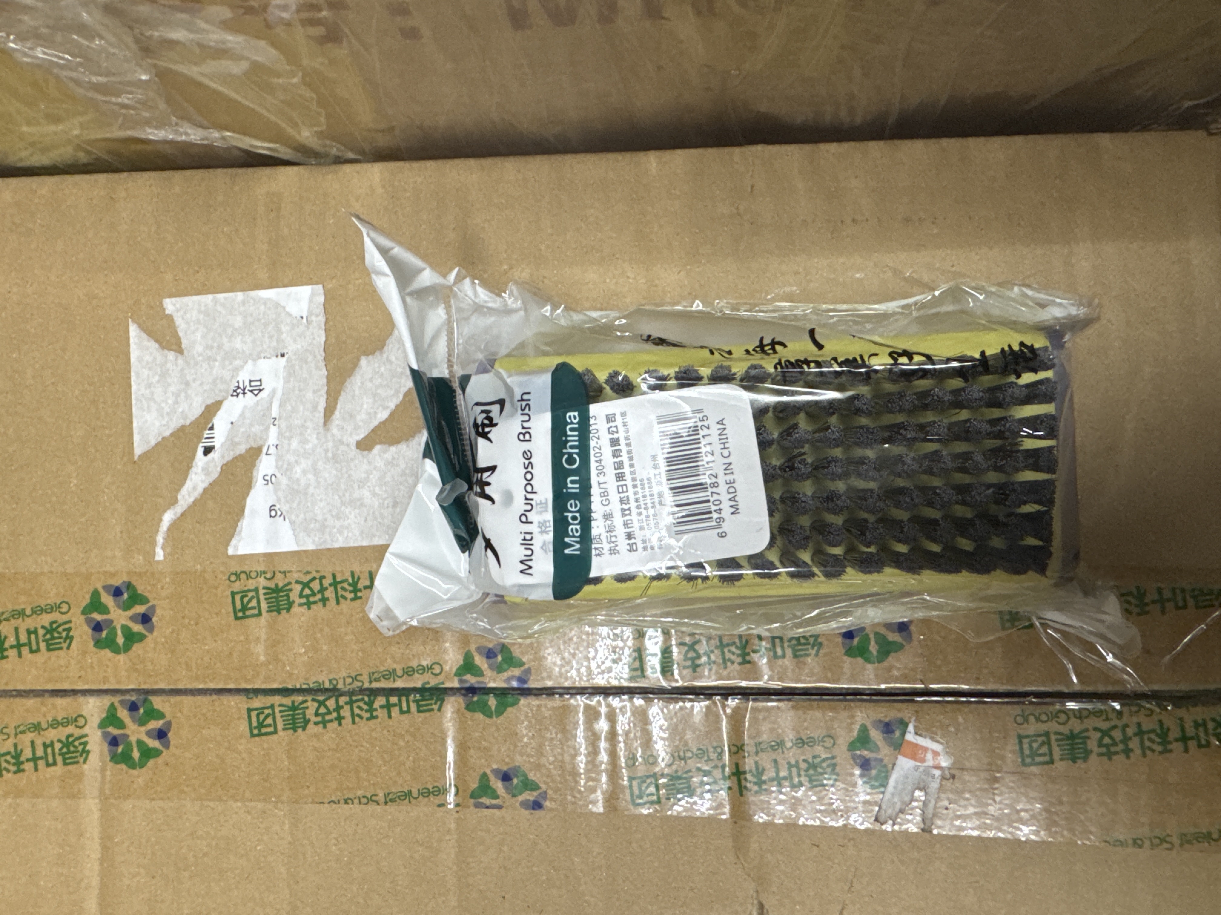 21125 衣刷 2112 多用