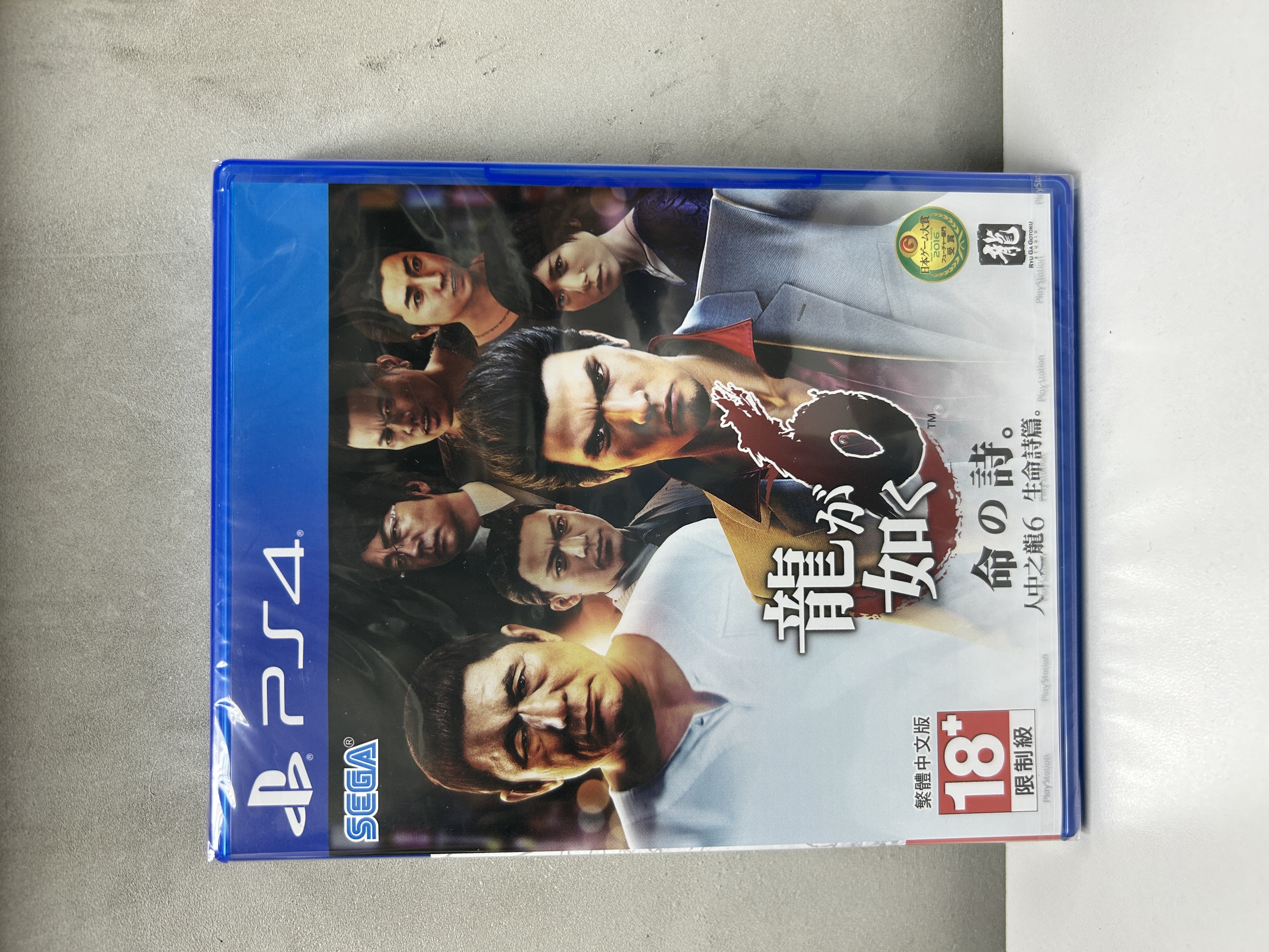 【香港行貨】PS4 人中之龍6 生命詩篇 Ryu Ga Gotoku 6 Inochino Uta (Chinese Ver.)