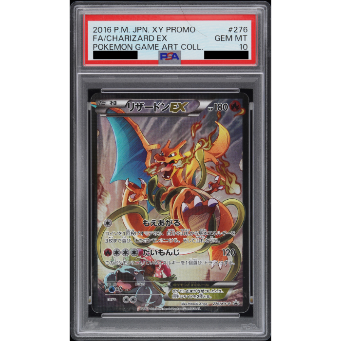 Pokemon Japanese Xy Promo Full Art / Comic Charizard Ex #276 - PSA10
