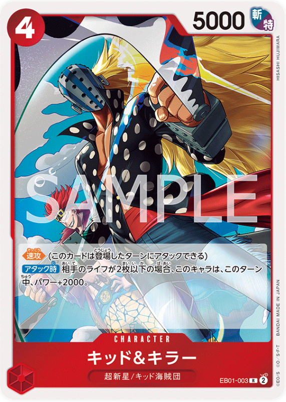 Japanese Version TCG One Piece Card Game - EB01-003 R Kid & Killer