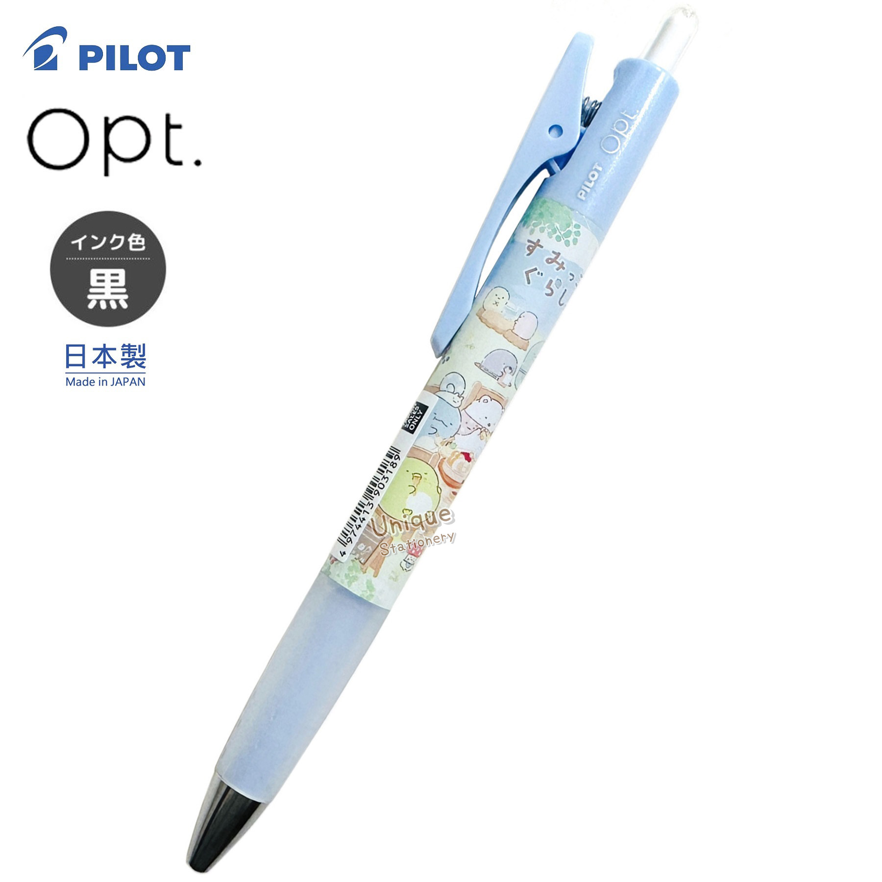現貨｜San-X 角落生物 Sumikko Gurashi 狸貓圓形餐廳系列 日本製 Pilot Opt. 0.7mm 黑色 原子筆 (PR15601 - Blue)