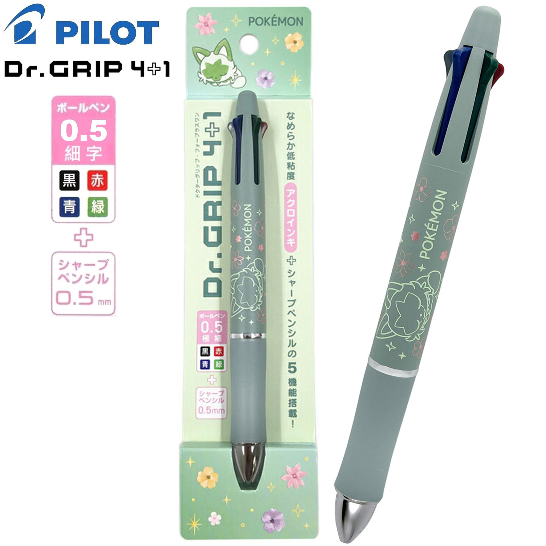 現貨｜Pokemon 新葉喵 Sprigatito Pilot Dr.Grip 4+1 日本製 多功能 5用筆 0.5mm 4色原子筆 + 0.5mm 鉛芯筆 (398 7290 02)