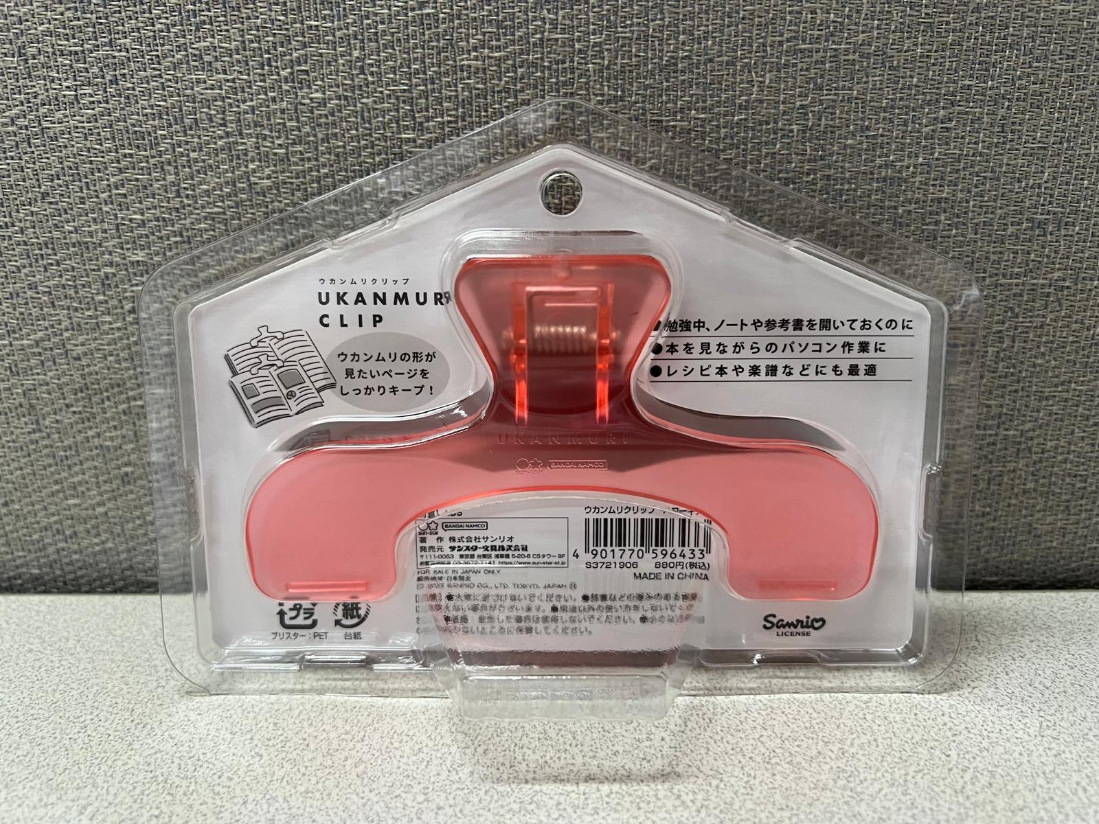 🎌日本直送🎌Sanrio 卡通 多功能夾