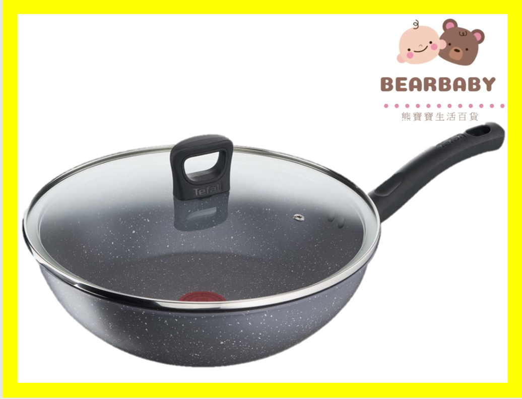 TAFAL特福 28厘米易潔炒鍋連蓋 (電磁爐適用)