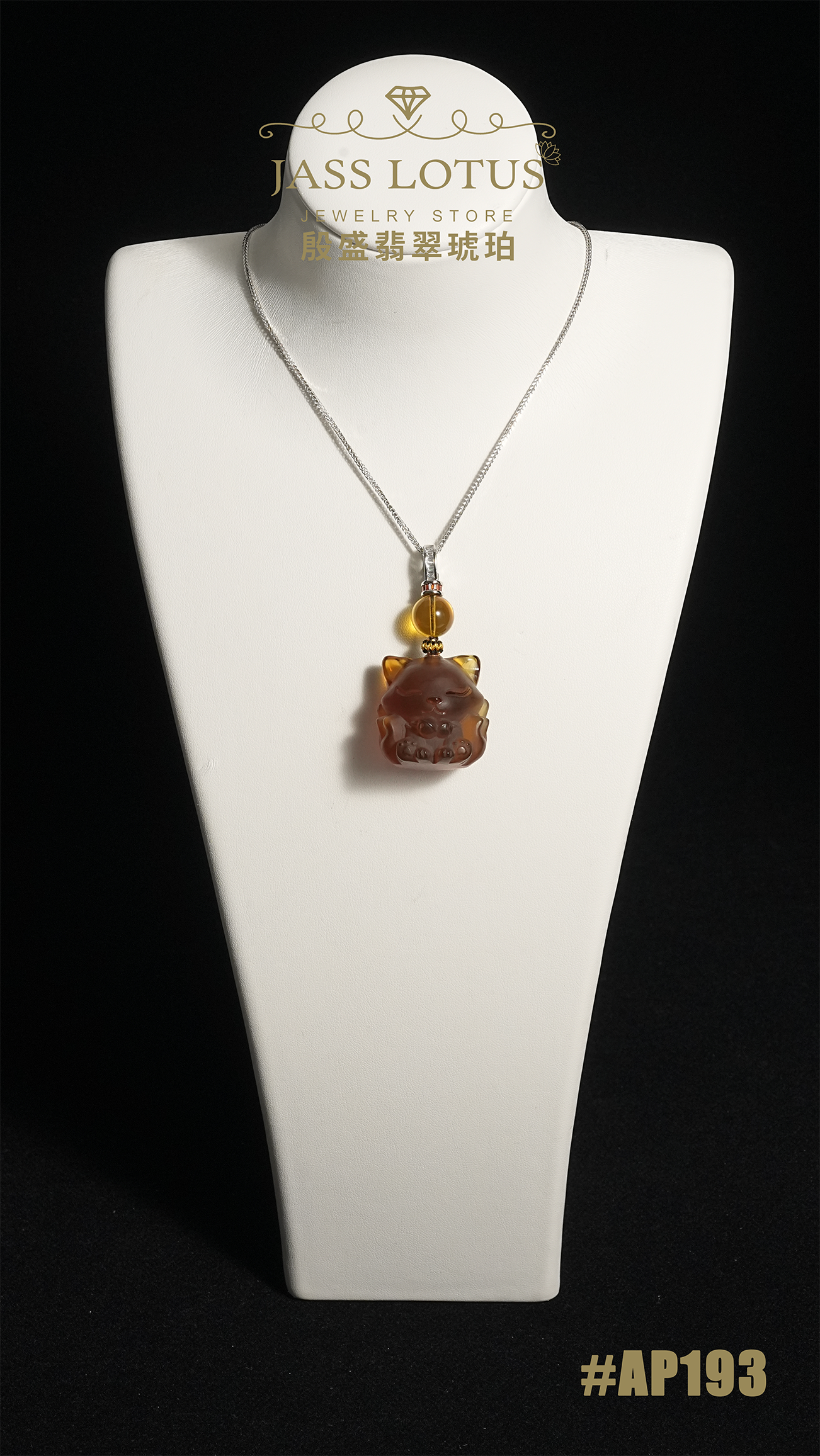 緬甸天然琥珀金棕珀九尾狐吊墜 