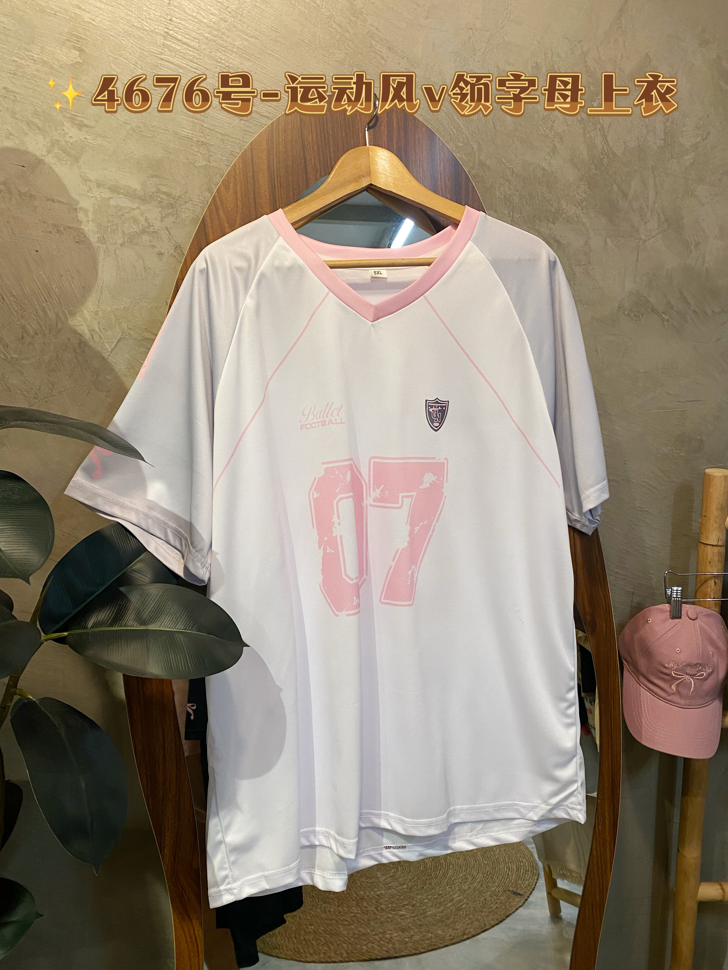 ✨4676号-运动风v领字母上衣