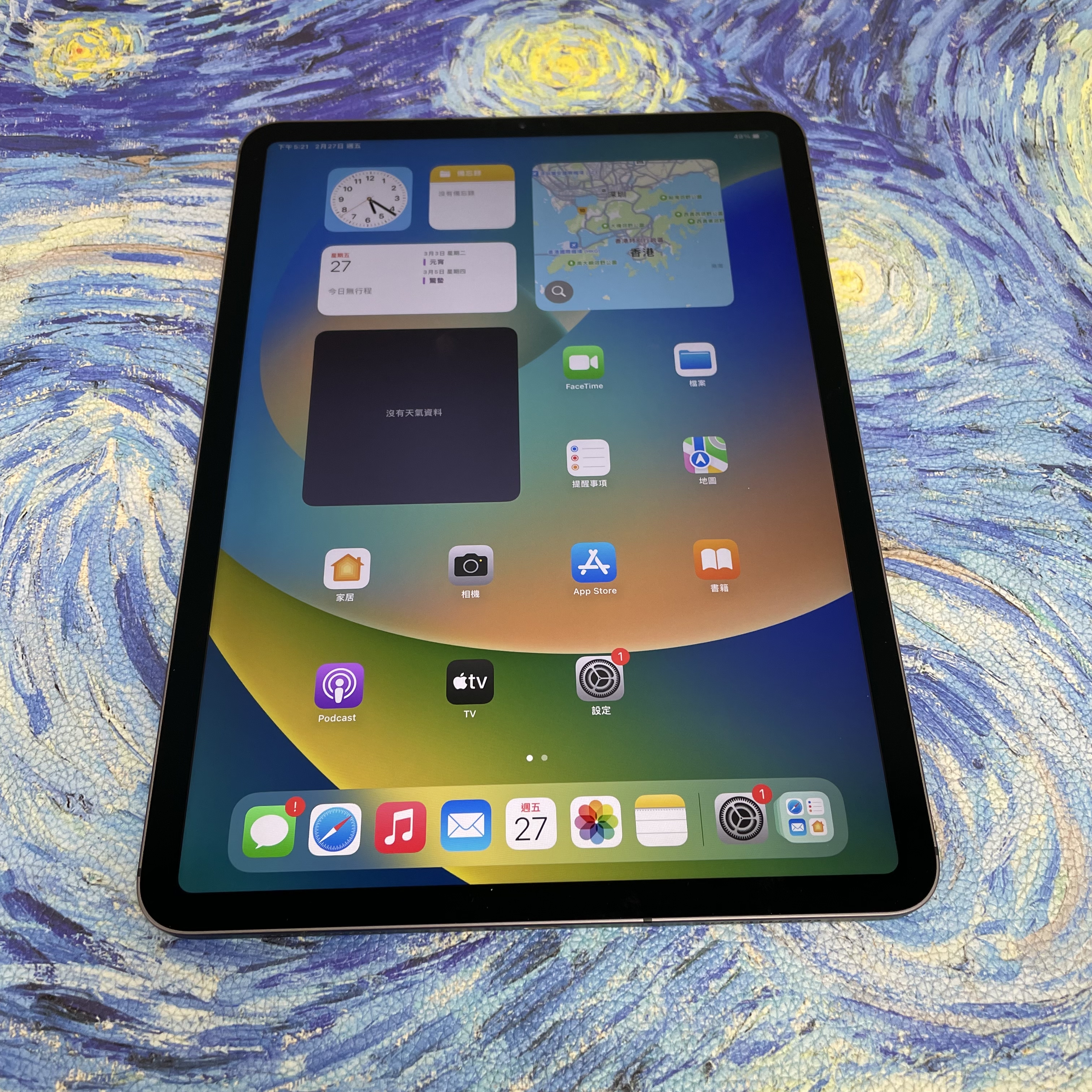 *D02890 iPad Pro 1 11吋 完美機 64GB 插卡版 灰色 gray