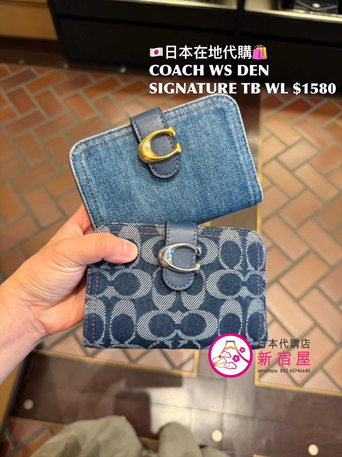 COACH WS DEN SIGNATURE TB WALLET