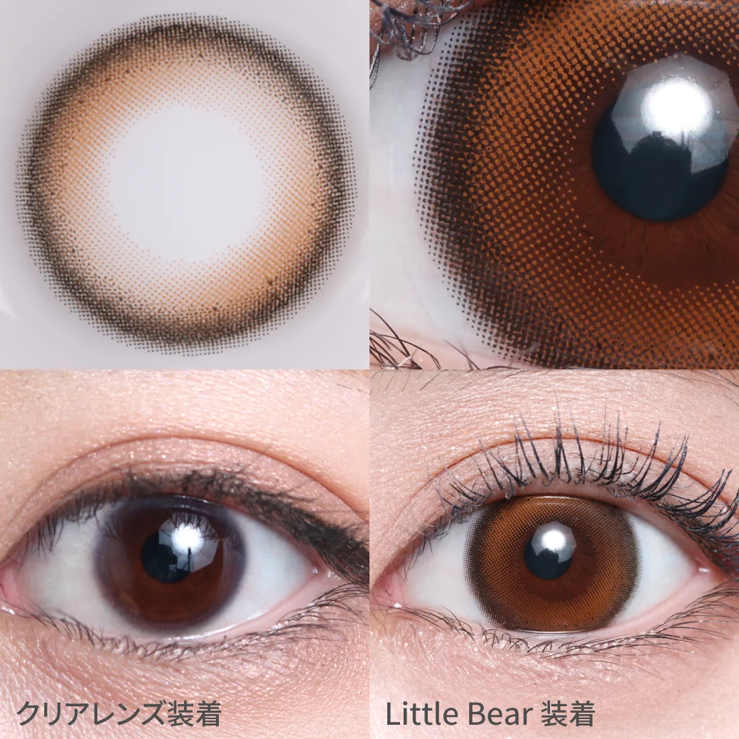 TeAmo HIMEME - Little Bear (1day/10P)