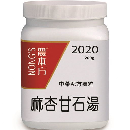 農本方® 濃縮中藥配方顆粒 麻杏甘石湯 200克